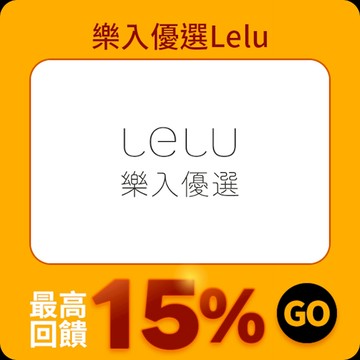 樂入優選Lelu