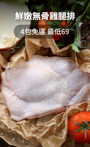 i3fresh 愛上新鮮