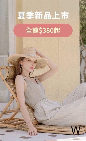 Wstyle