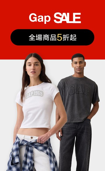Gap