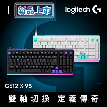 Logitech G 羅技 G512 X 98 類比機械雙軸有線電競鍵盤