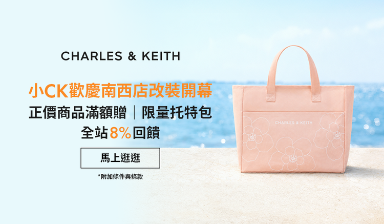 CHARLES & KEITH