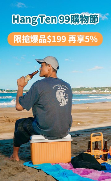 Hang Ten官網
