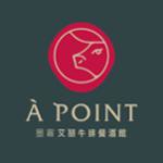 艾朋牛排餐酒館 - LINE禮物