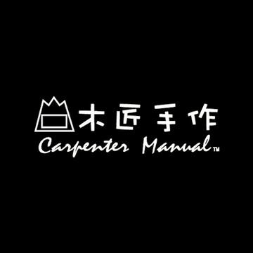 木匠手作 - LINE禮物