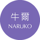 七夕10%