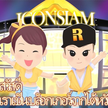 購物達人-貝大小姐與瑞餚姐