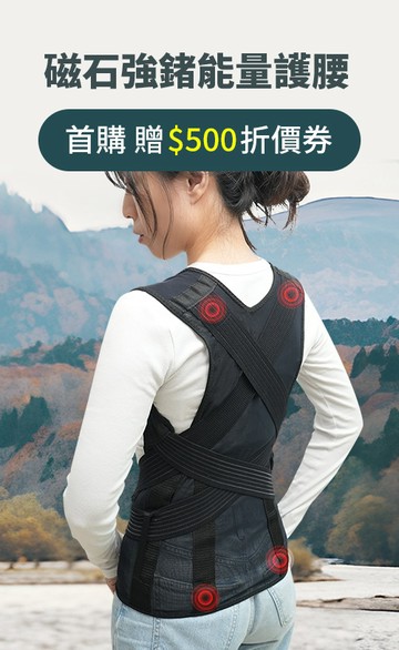 民視消費高手一起購