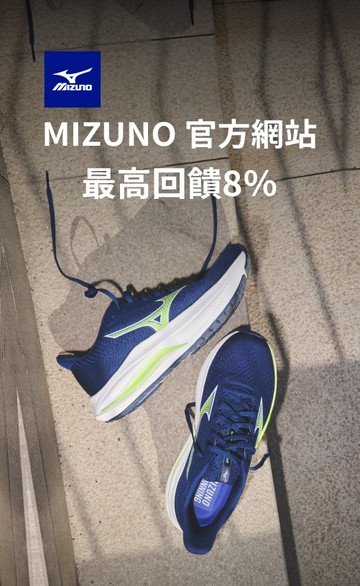 MIZUNO TAIWAN