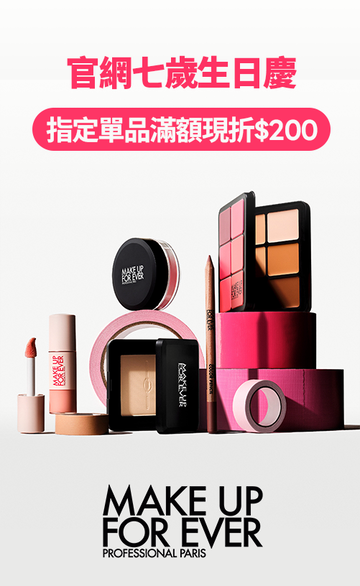 MAKE UP FOR EVER