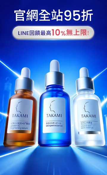 TAKAMI