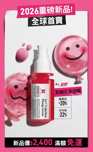 Kiehl's契爾氏官網
