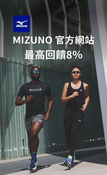MIZUNO TAIWAN