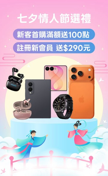 震旦通訊