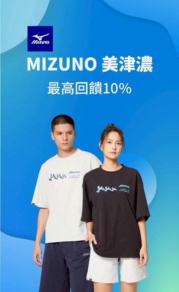 MIZUNO TAIWAN
