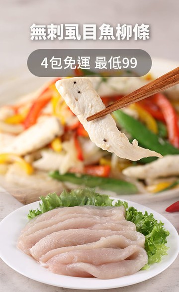 i3fresh 愛上新鮮