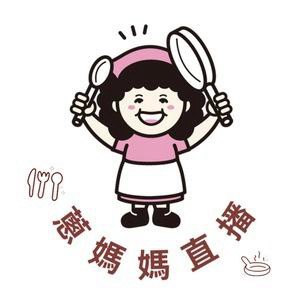 蔥媽媽(直播)