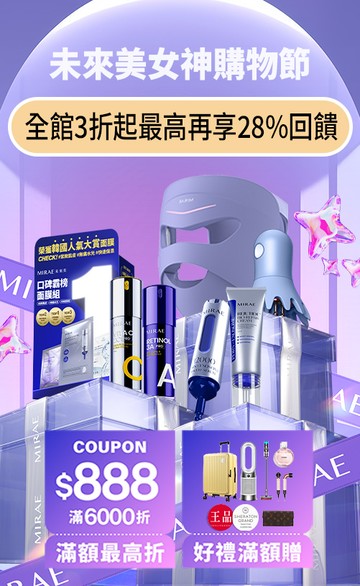 iQueen愛女人購物網