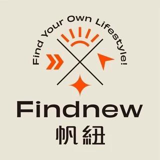 Findnew帆紐-蝦皮官方旗艦店