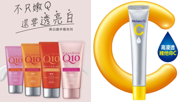 夏天不想曬出色差？☀️亮白乳液、護手霜先擦起來🤍養成勻亮好膚況✨