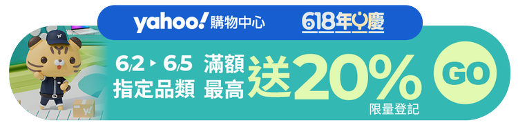 Promoting Banner