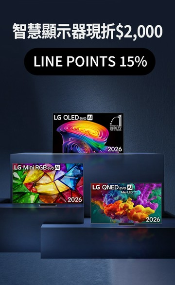 LG官方線上商城