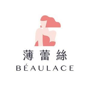 BEAULACE薄蕾絲
