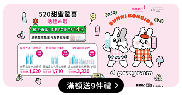 Top AD