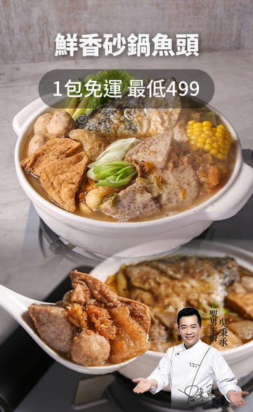 i3fresh 愛上新鮮