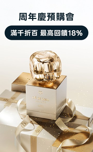 肌膚之鑰 cle de peau