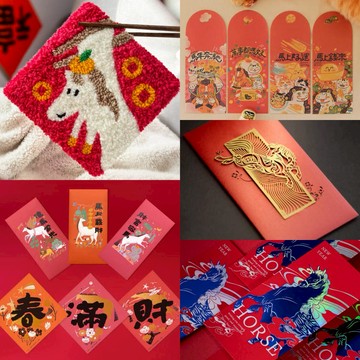 馬年紅包貓也來湊一咖？Pinkoi 萬件紅包春聯強勢來襲：當第 13 生肖「貓」遇上「本命馬」，萬種諧音梗、特殊工藝，讓你的年味「馬上有感、貓（卯）起來開心」