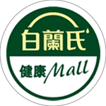 限時20%