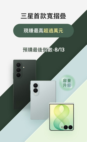 SAMSUNG 三星商城