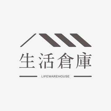 生活倉庫