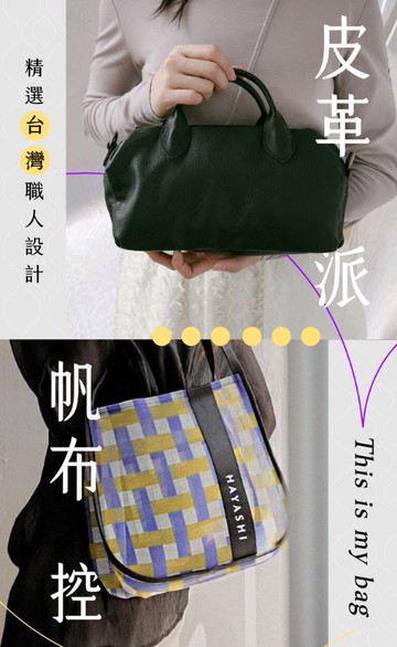 亞洲跨境設計購物平台 Pinkoi