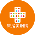 醫美10%