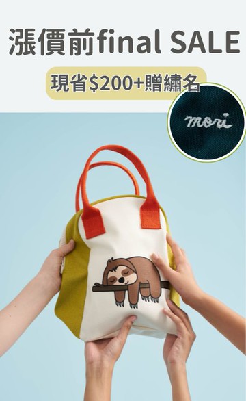 莫克Moek親子選物店