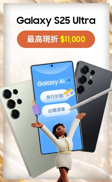 SAMSUNG 三星商城