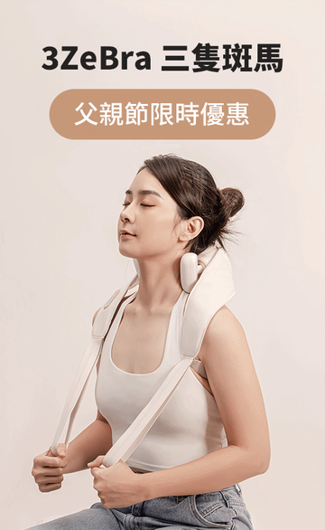 3ZeBra 三隻斑馬 臺灣