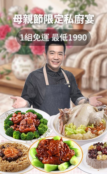 i3fresh 愛上新鮮