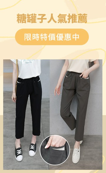 糖罐子