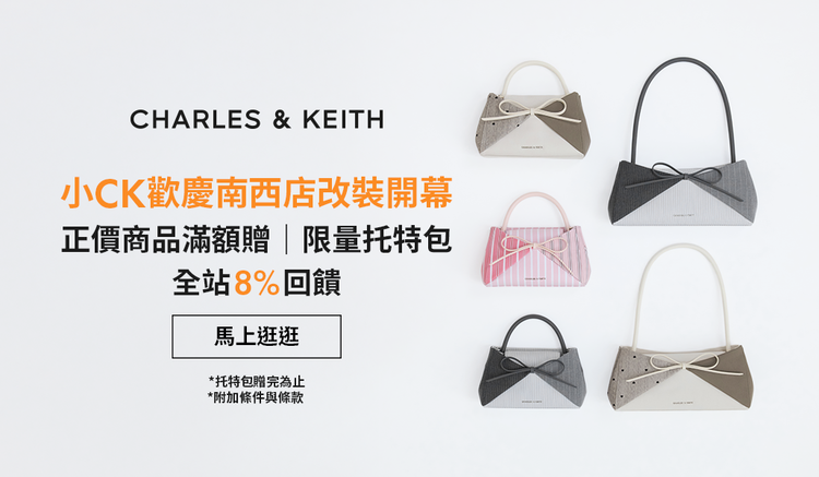 CHARLES & KEITH