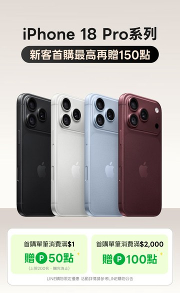 震旦通訊