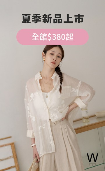 Wstyle