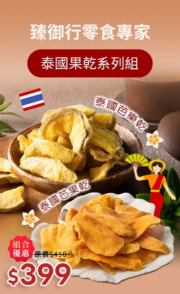 臻御行（WACA）