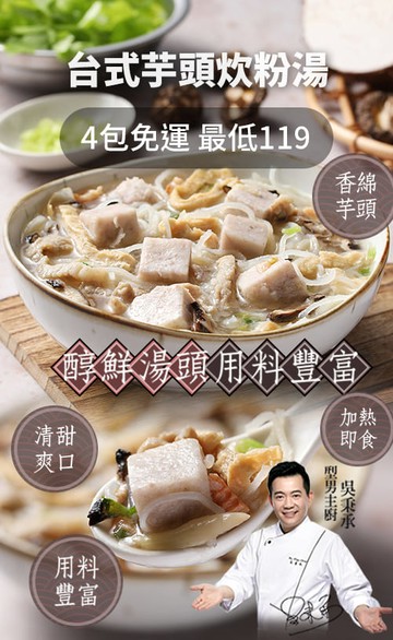 i3fresh 愛上新鮮