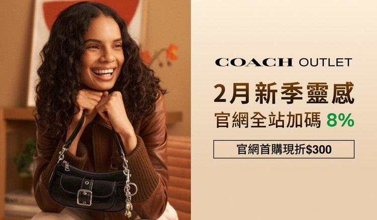 COACH 官方網站
