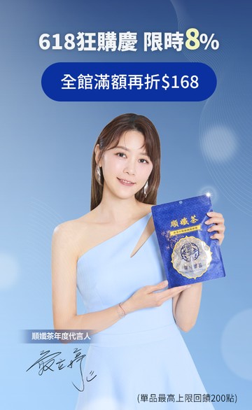 翰方御品