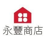 永豐商店-蝦皮官方旗艦店