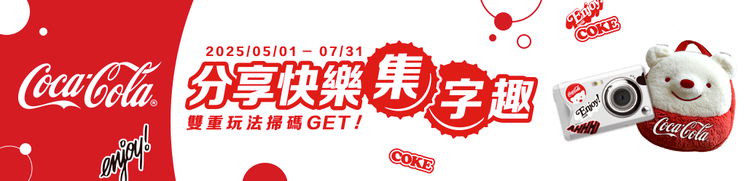 Promoting Banner
